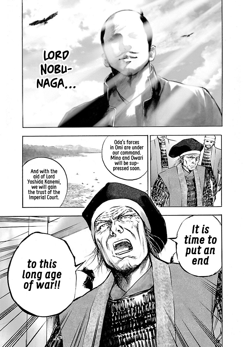 The Man who Killed Nobunaga Chapter 1 page 17 - Chapter 1: The Traitor
