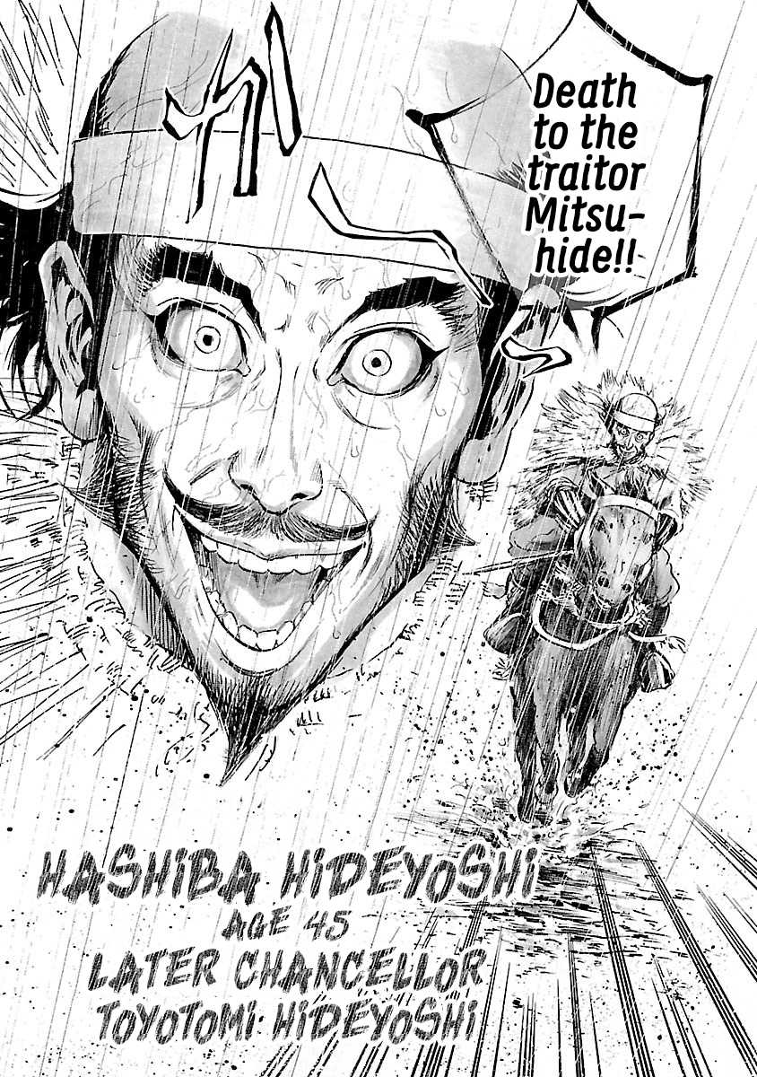 The Man who Killed Nobunaga Chapter 1 page 19 - Chapter 1: The Traitor