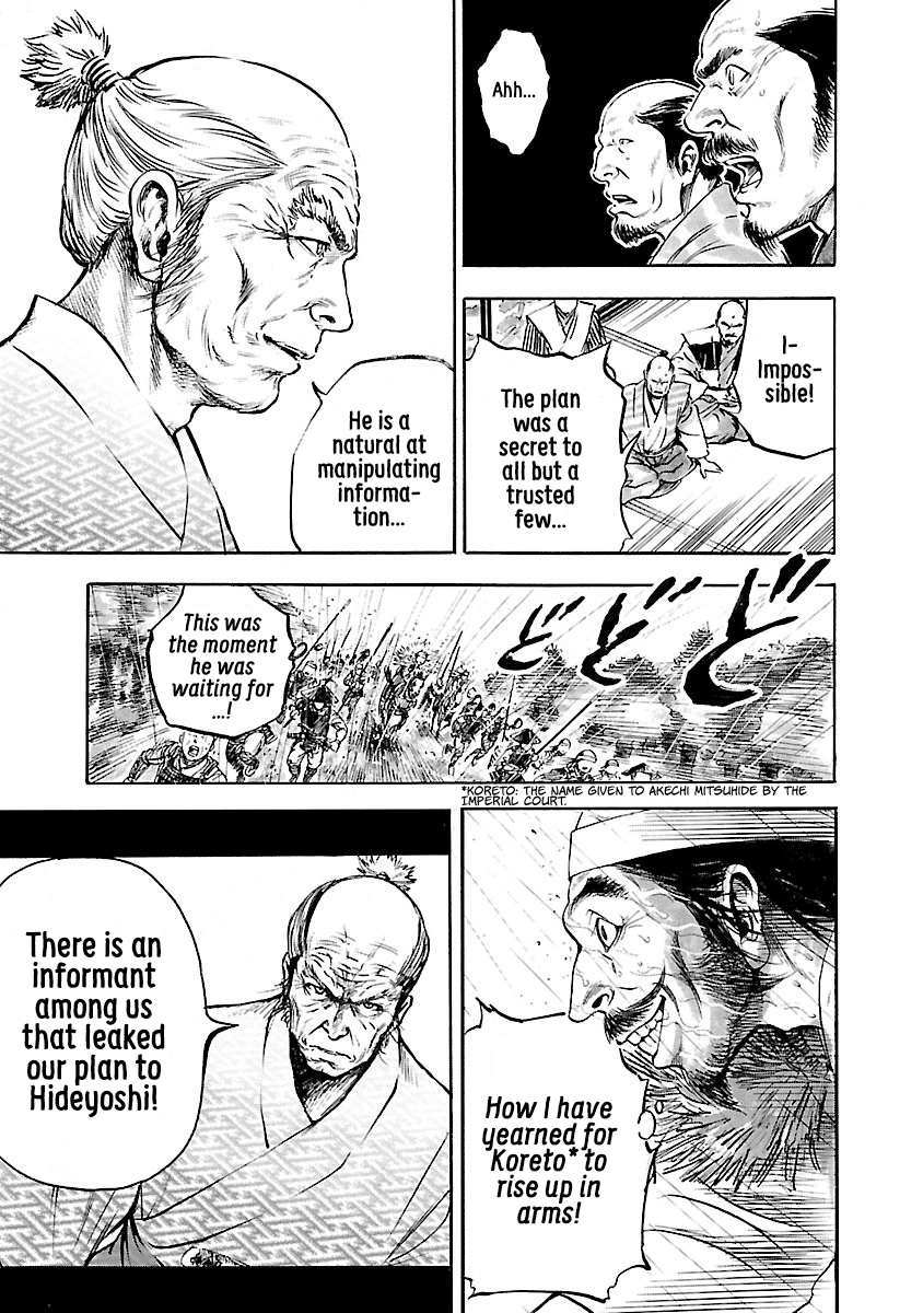 The Man who Killed Nobunaga Chapter 1 page 21 - Chapter 1: The Traitor