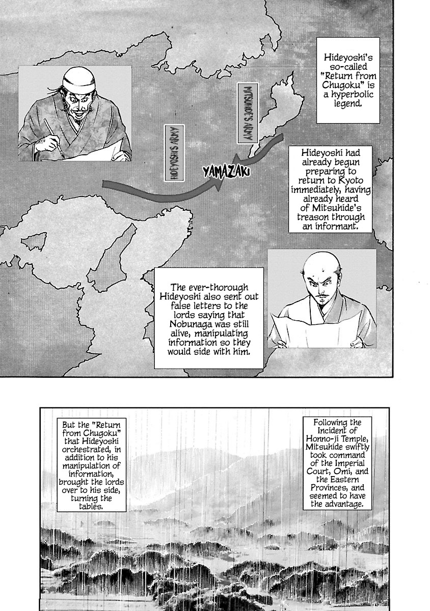 The Man who Killed Nobunaga Chapter 1 page 23 - Chapter 1: The Traitor