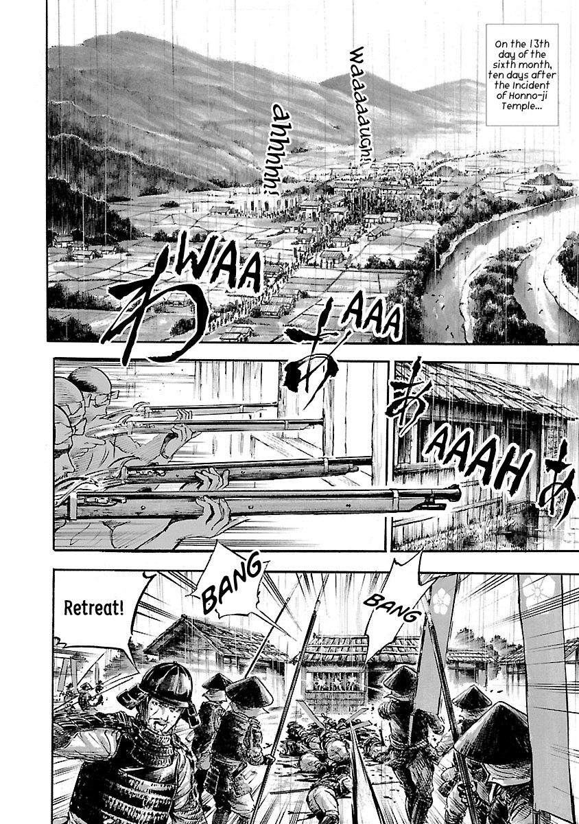 The Man who Killed Nobunaga Chapter 1 page 24 - Chapter 1: The Traitor