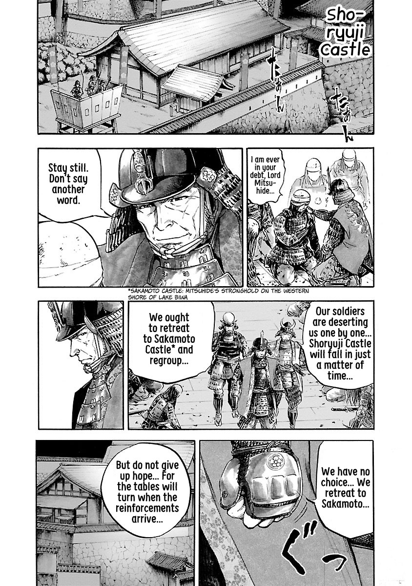 The Man who Killed Nobunaga Chapter 1 page 26 - Chapter 1: The Traitor