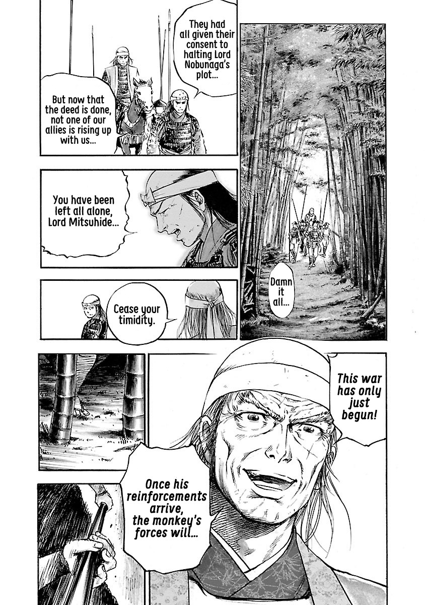 The Man who Killed Nobunaga Chapter 1 page 29 - Chapter 1: The Traitor
