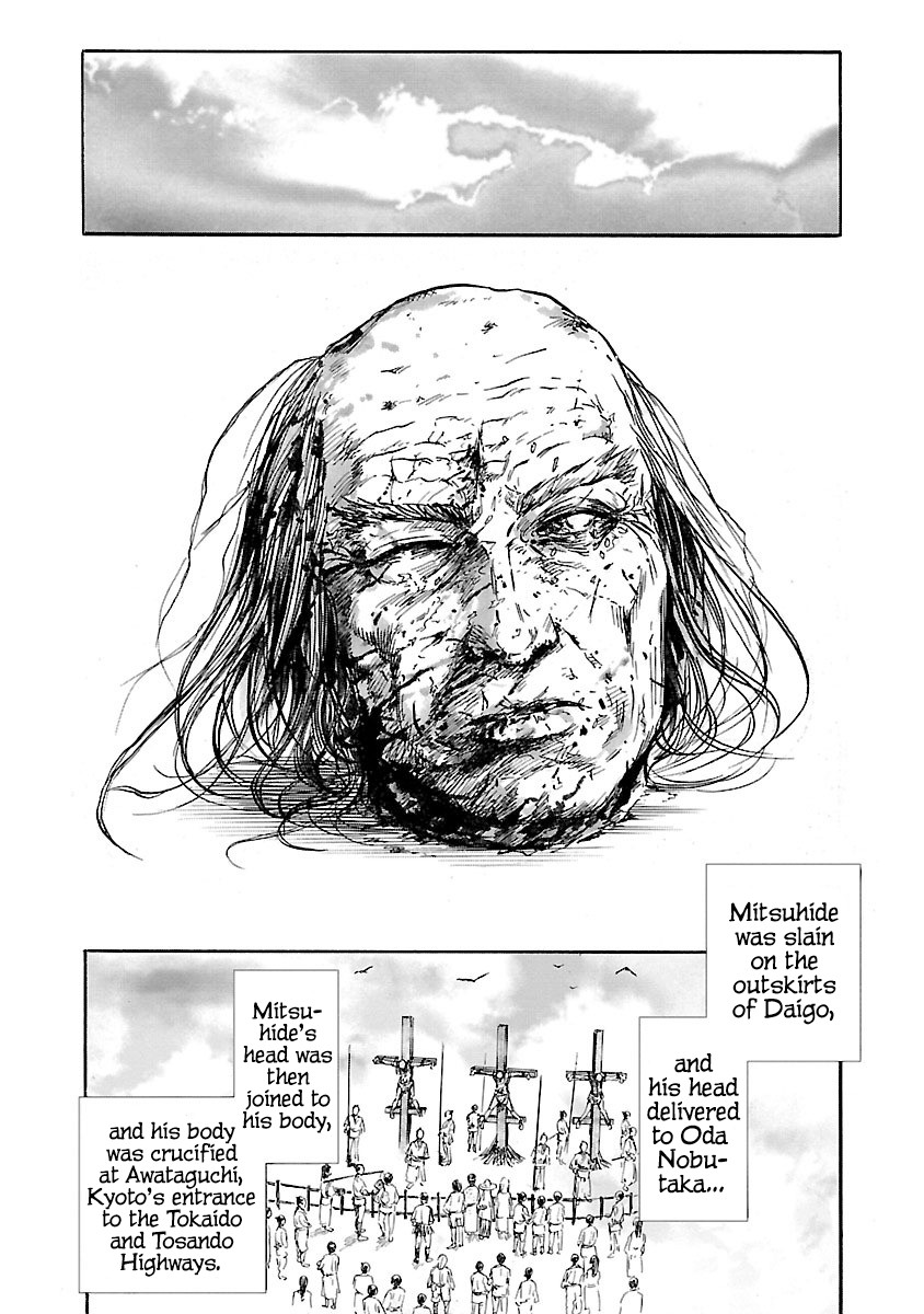 The Man who Killed Nobunaga Chapter 1 page 31 - Chapter 1: The Traitor