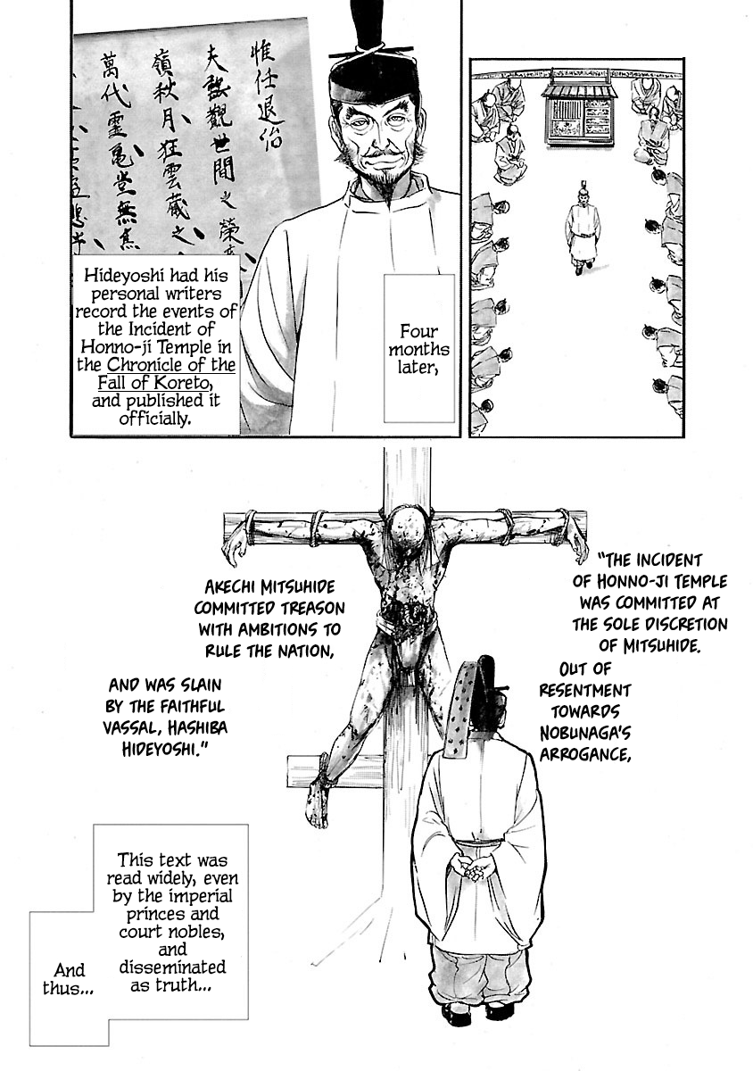 The Man who Killed Nobunaga Chapter 1 page 32 - Chapter 1: The Traitor