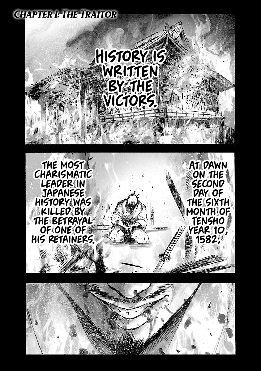 The Man who Killed Nobunaga Chapter 1 page 5 - Chapter 1: The Traitor