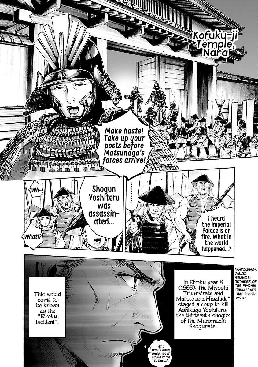 The Man who Killed Nobunaga Chapter 2 page 10 - Chapter 2: Qilin