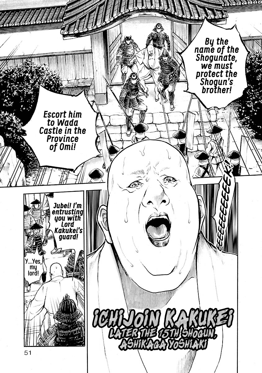 The Man who Killed Nobunaga Chapter 2 page 11 - Chapter 2: Qilin