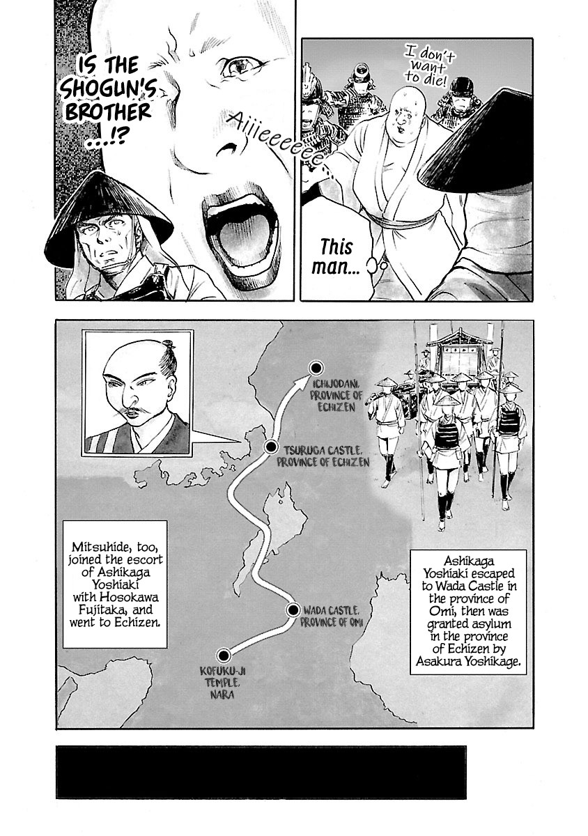 The Man who Killed Nobunaga Chapter 2 page 12 - Chapter 2: Qilin