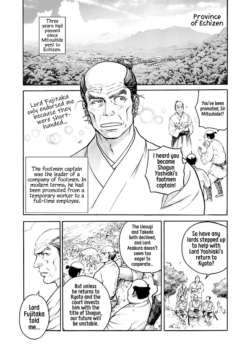 The Man who Killed Nobunaga Chapter 2 page 13 - Chapter 2: Qilin