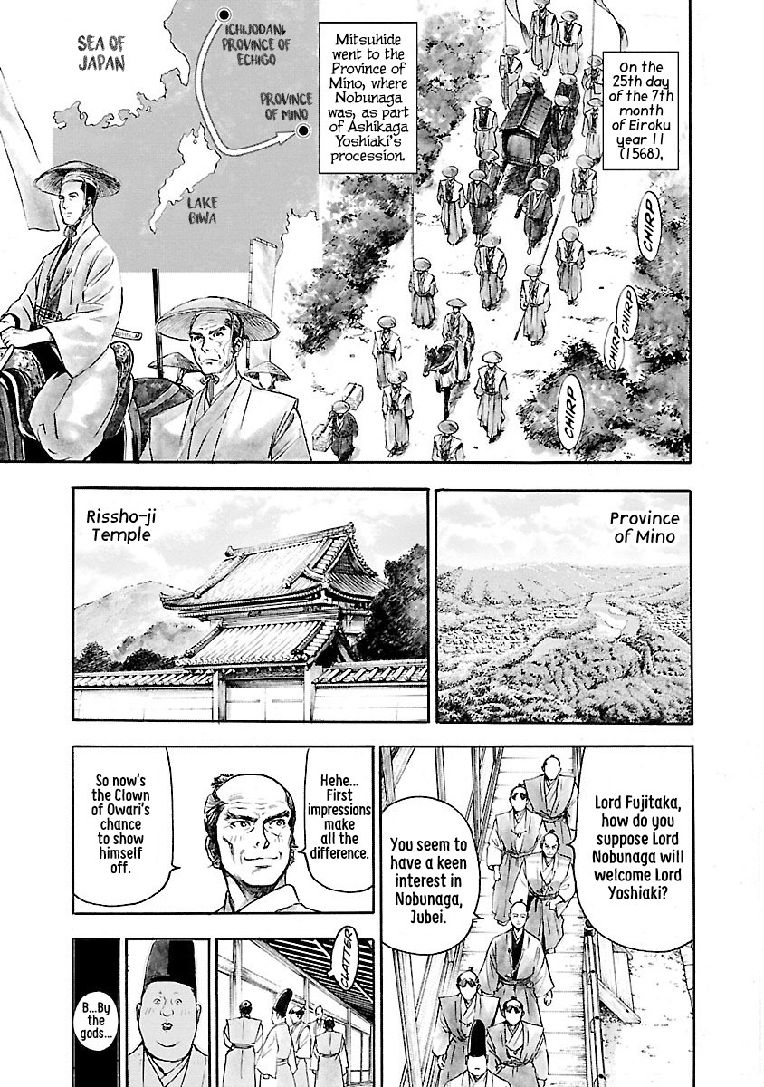 The Man who Killed Nobunaga Chapter 2 page 16 - Chapter 2: Qilin