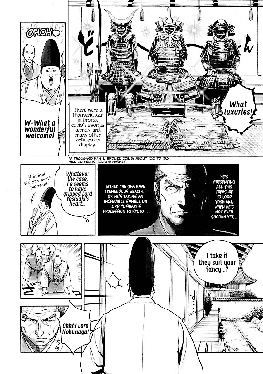 The Man who Killed Nobunaga Chapter 2 page 17 - Chapter 2: Qilin