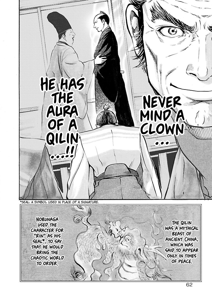 The Man who Killed Nobunaga Chapter 2 page 20 - Chapter 2: Qilin