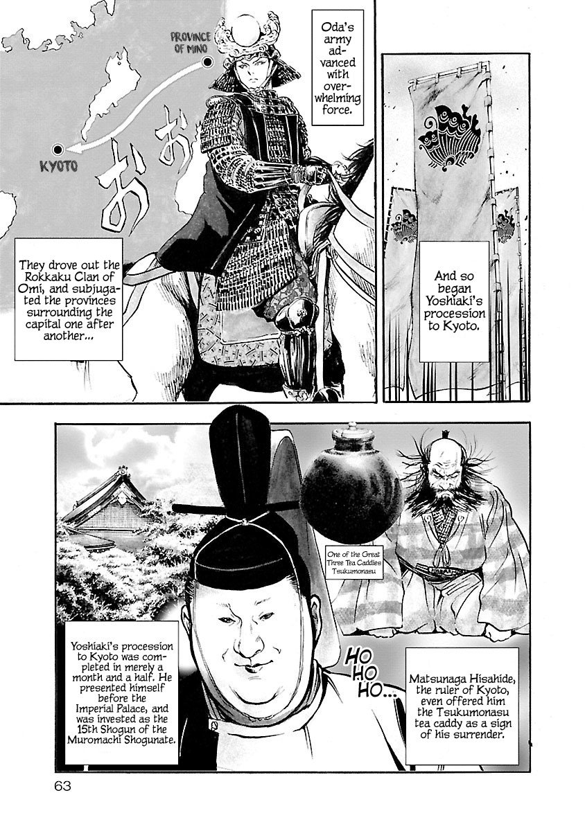 The Man who Killed Nobunaga Chapter 2 page 21 - Chapter 2: Qilin