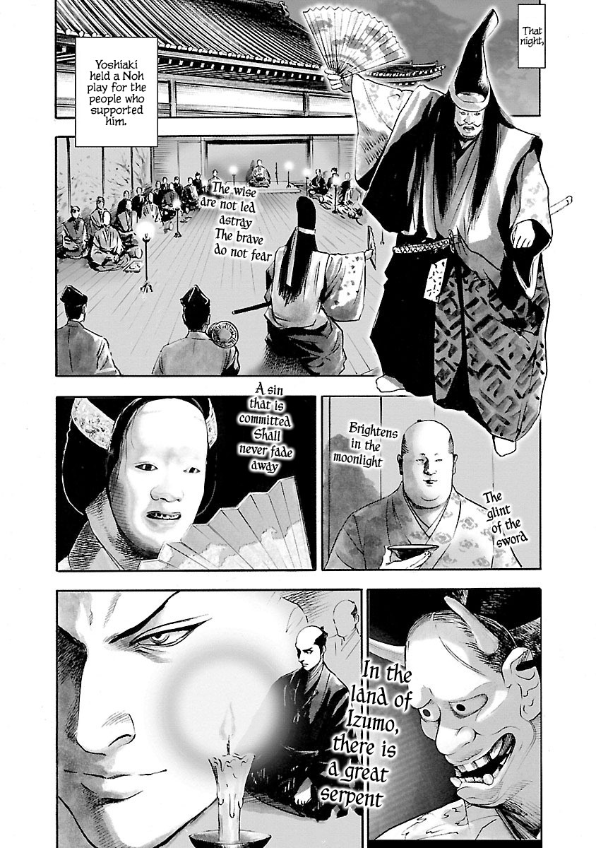 The Man who Killed Nobunaga Chapter 2 page 22 - Chapter 2: Qilin
