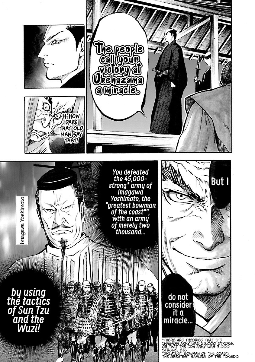 The Man who Killed Nobunaga Chapter 2 page 24 - Chapter 2: Qilin