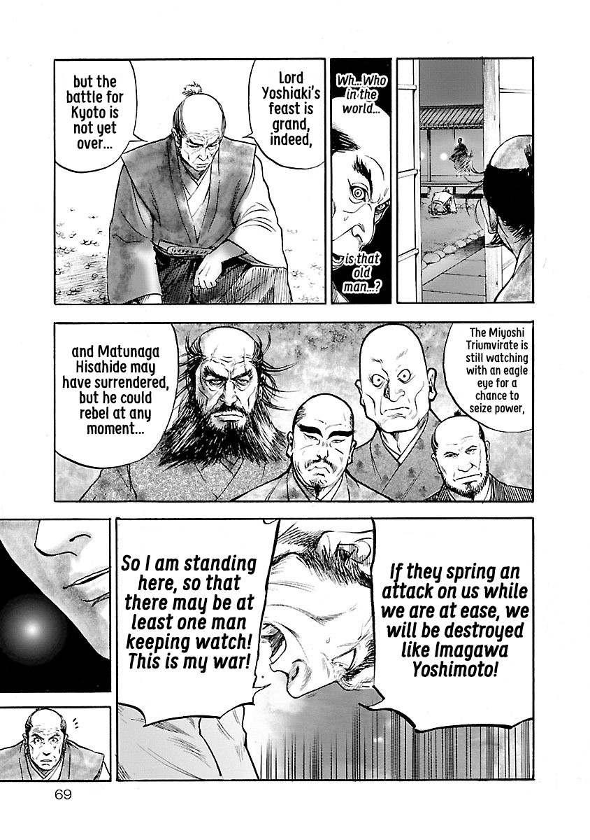 The Man who Killed Nobunaga Chapter 2 page 26 - Chapter 2: Qilin