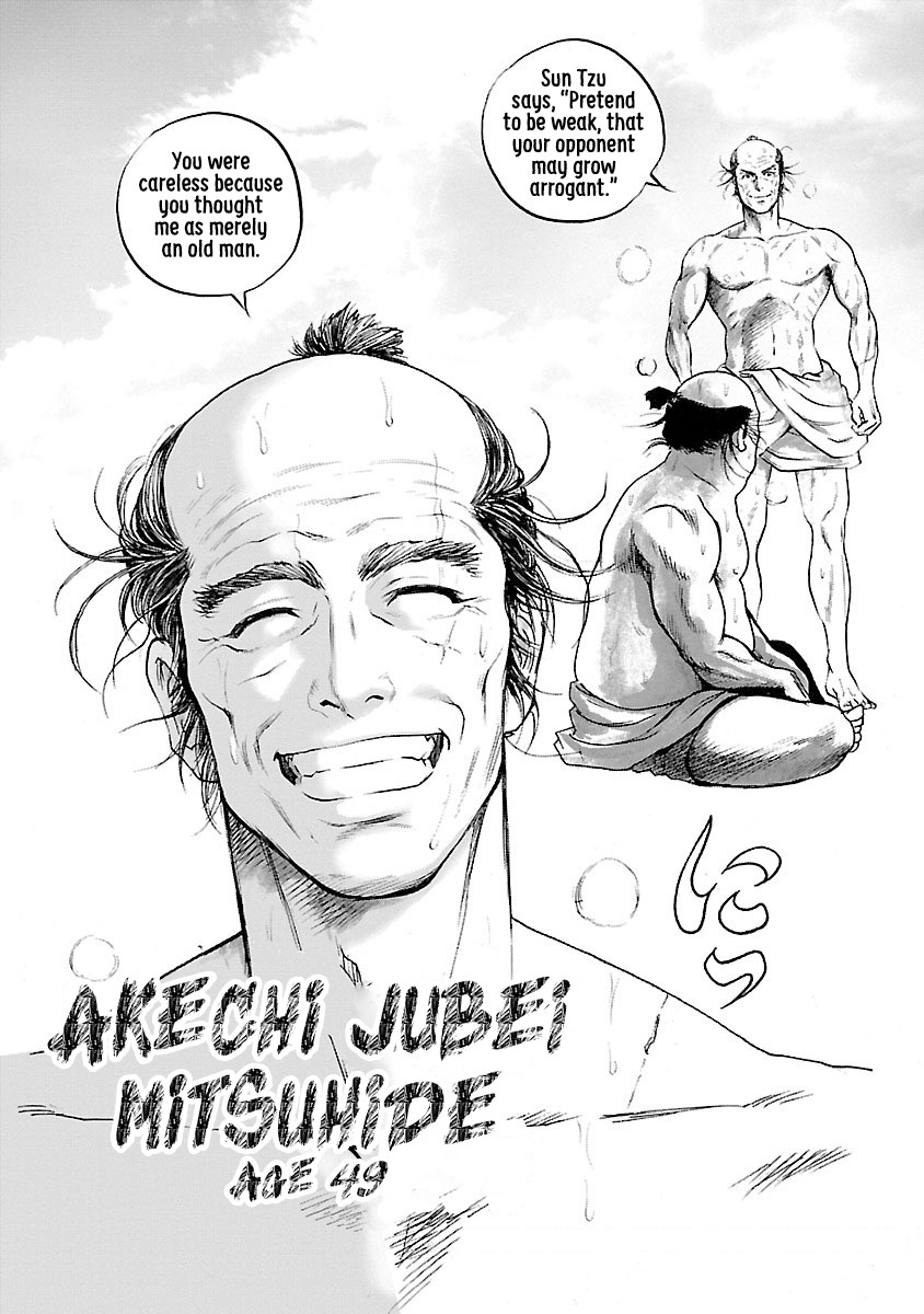 The Man who Killed Nobunaga Chapter 2 page 4 - Chapter 2: Qilin