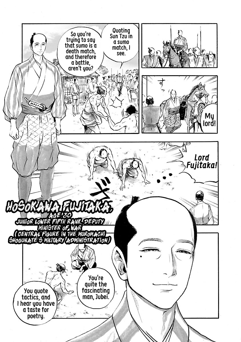 The Man who Killed Nobunaga Chapter 2 page 5 - Chapter 2: Qilin