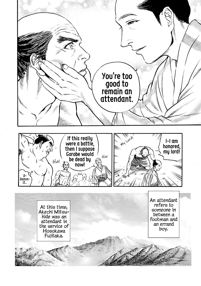 The Man who Killed Nobunaga Chapter 2 page 6 - Chapter 2: Qilin