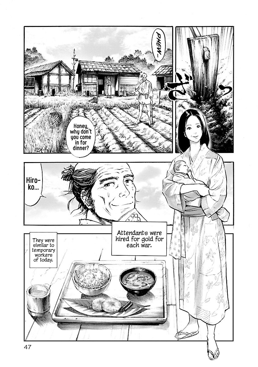 The Man who Killed Nobunaga Chapter 2 page 7 - Chapter 2: Qilin
