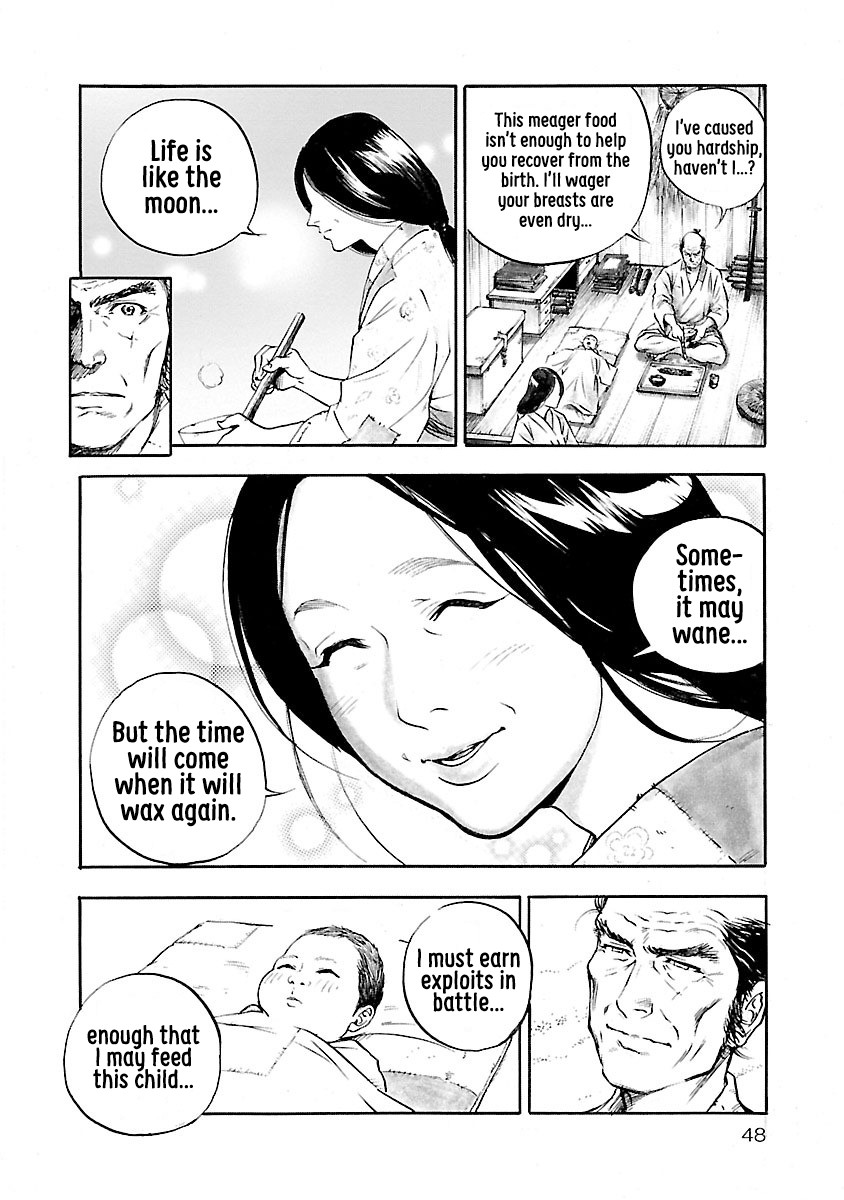 The Man who Killed Nobunaga Chapter 2 page 8 - Chapter 2: Qilin
