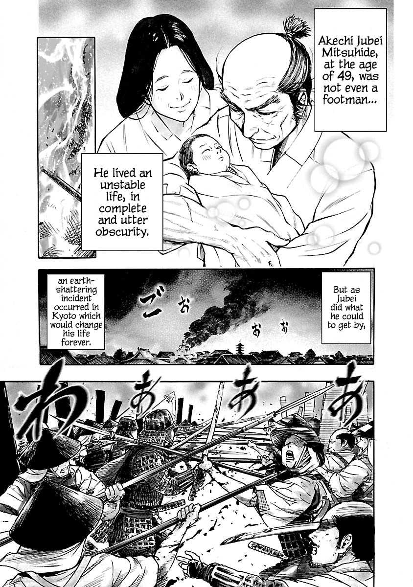 The Man who Killed Nobunaga Chapter 2 page 9 - Chapter 2: Qilin