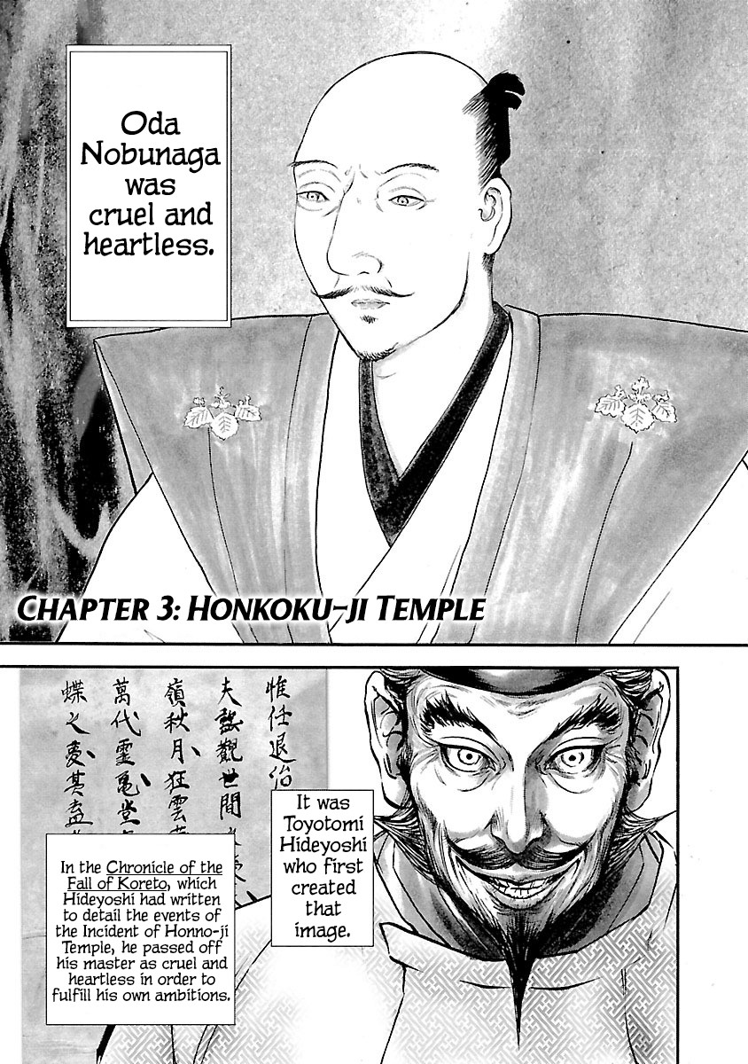 The Man who Killed Nobunaga Chapter 3 page 1 - Chapter 3: Honkoku-ji Temple