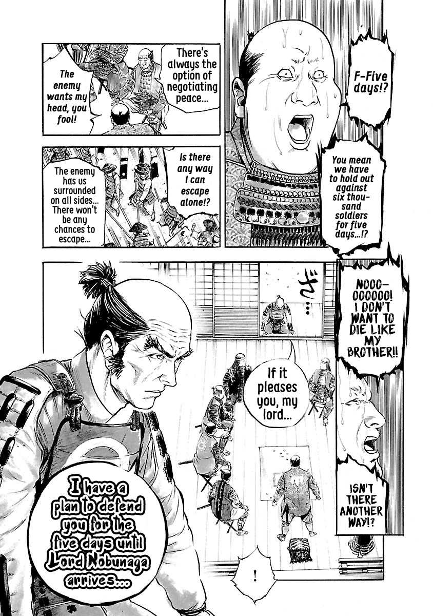The Man who Killed Nobunaga Chapter 3 page 10 - Chapter 3: Honkoku-ji Temple