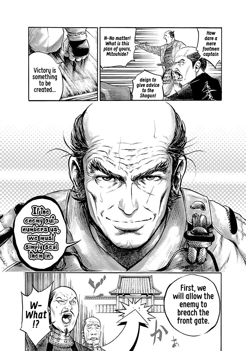 The Man who Killed Nobunaga Chapter 3 page 11 - Chapter 3: Honkoku-ji Temple