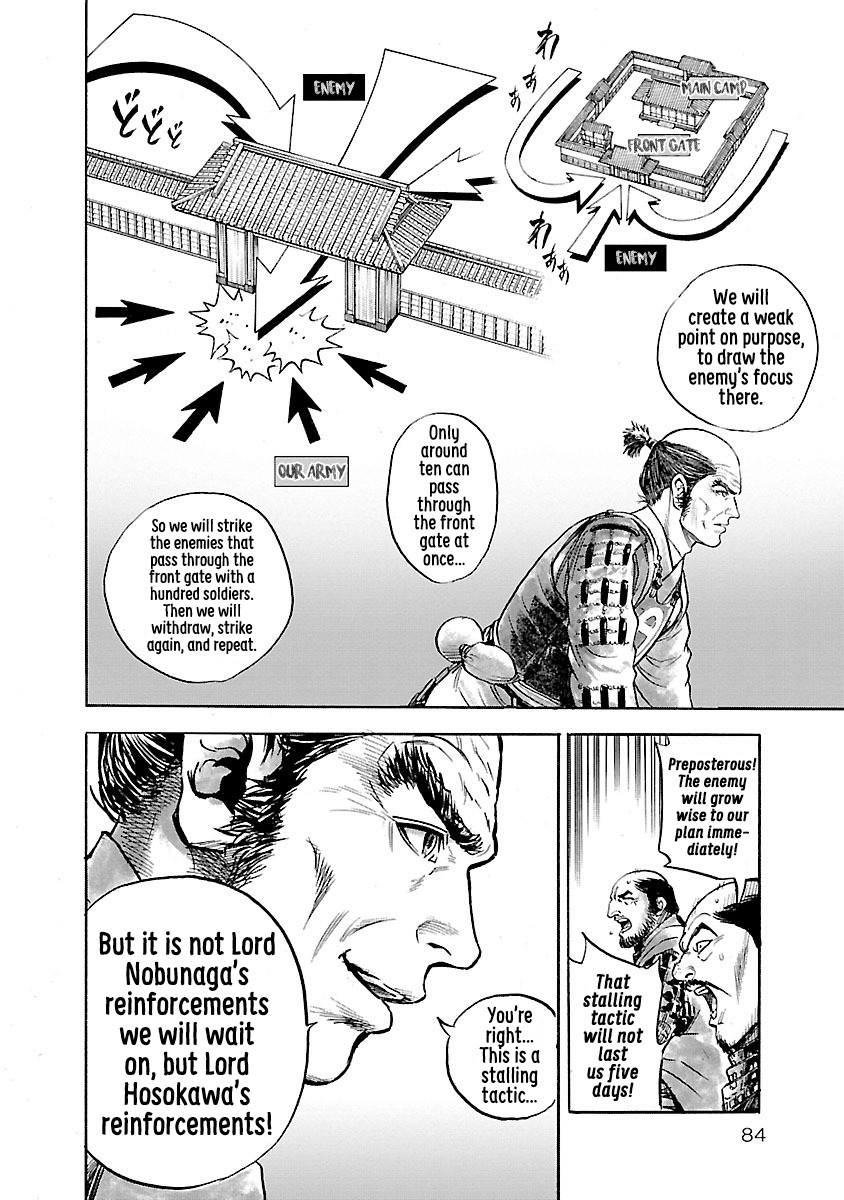 The Man who Killed Nobunaga Chapter 3 page 12 - Chapter 3: Honkoku-ji Temple