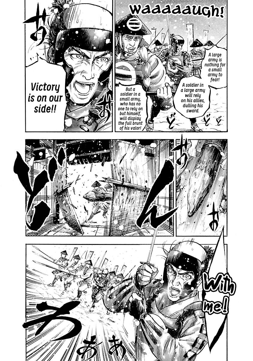 The Man who Killed Nobunaga Chapter 3 page 15 - Chapter 3: Honkoku-ji Temple