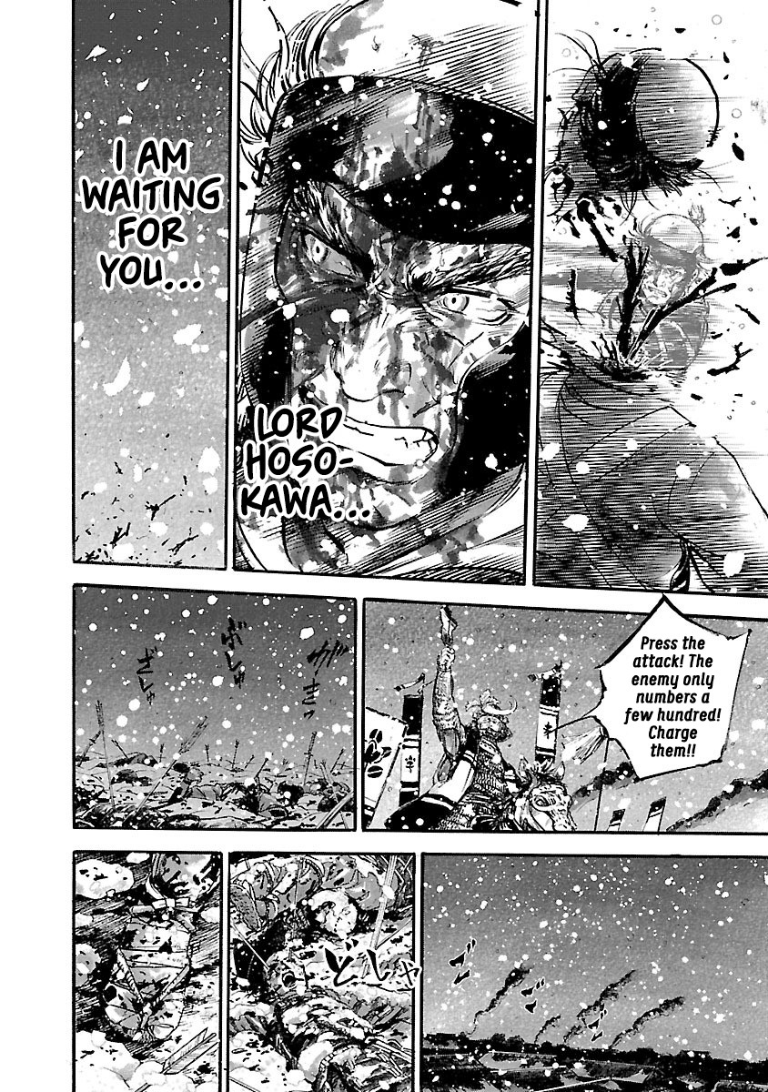 The Man who Killed Nobunaga Chapter 3 page 17 - Chapter 3: Honkoku-ji Temple