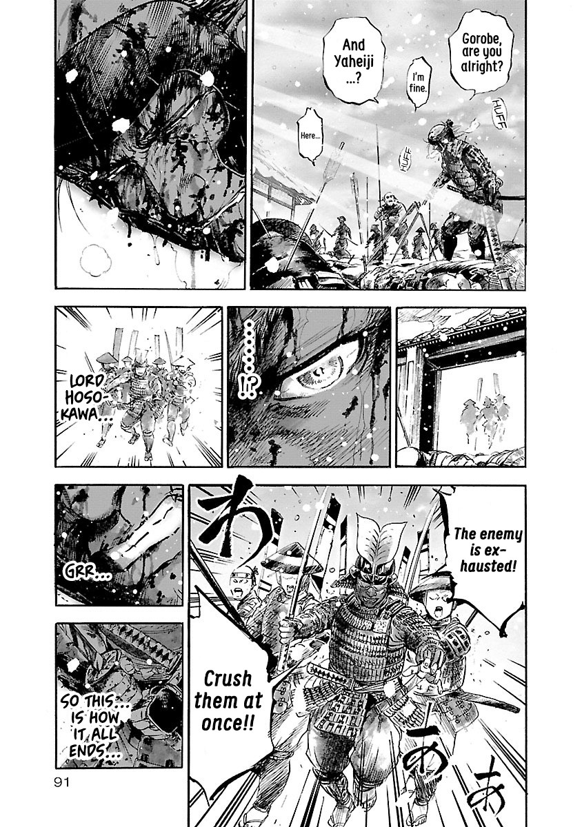 The Man who Killed Nobunaga Chapter 3 page 18 - Chapter 3: Honkoku-ji Temple