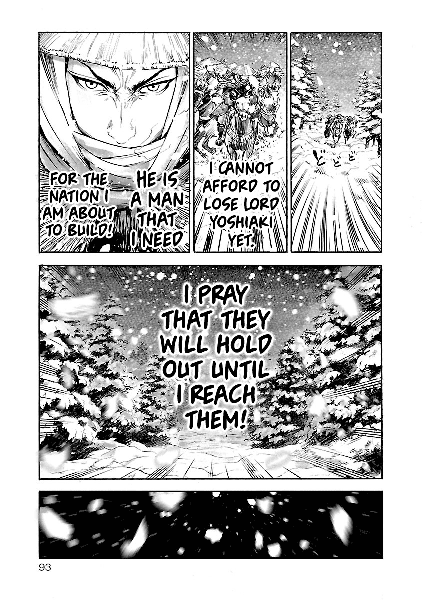 The Man who Killed Nobunaga Chapter 3 page 20 - Chapter 3: Honkoku-ji Temple