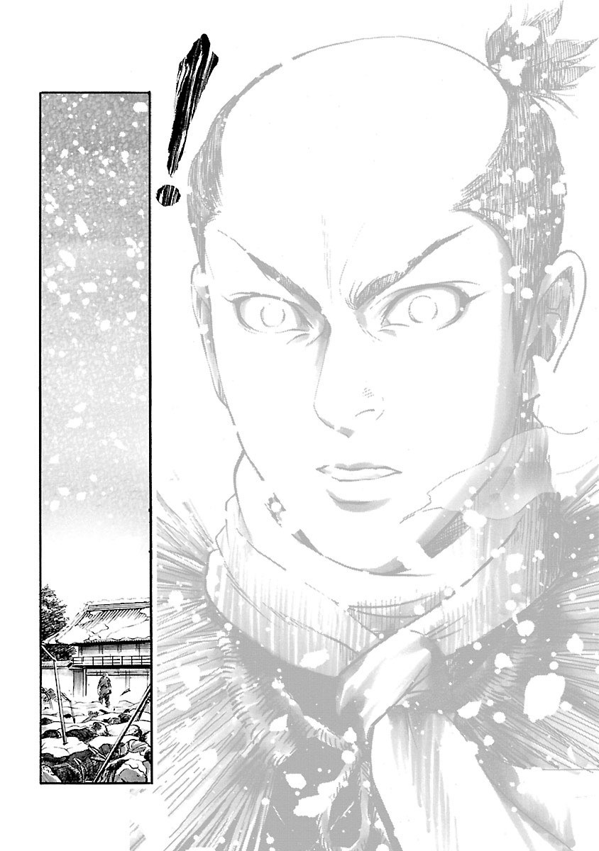 The Man who Killed Nobunaga Chapter 3 page 22 - Chapter 3: Honkoku-ji Temple
