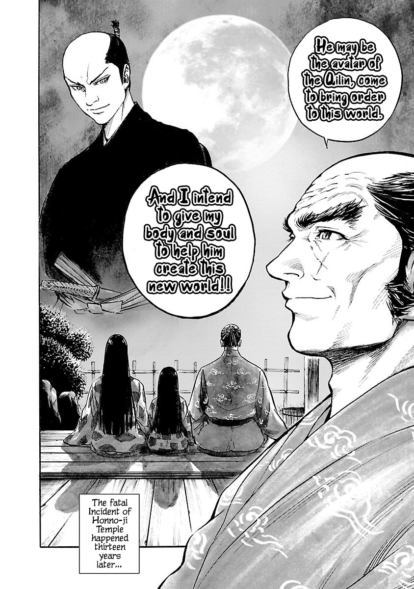 The Man who Killed Nobunaga Chapter 3 page 28 - Chapter 3: Honkoku-ji Temple