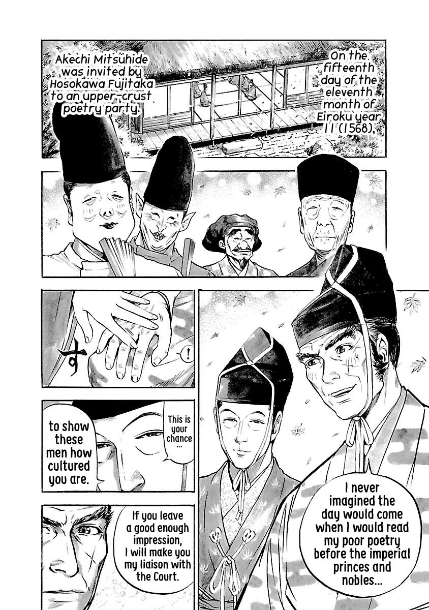 The Man who Killed Nobunaga Chapter 3 page 4 - Chapter 3: Honkoku-ji Temple