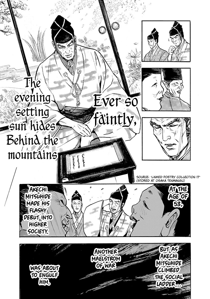 The Man who Killed Nobunaga Chapter 3 page 5 - Chapter 3: Honkoku-ji Temple