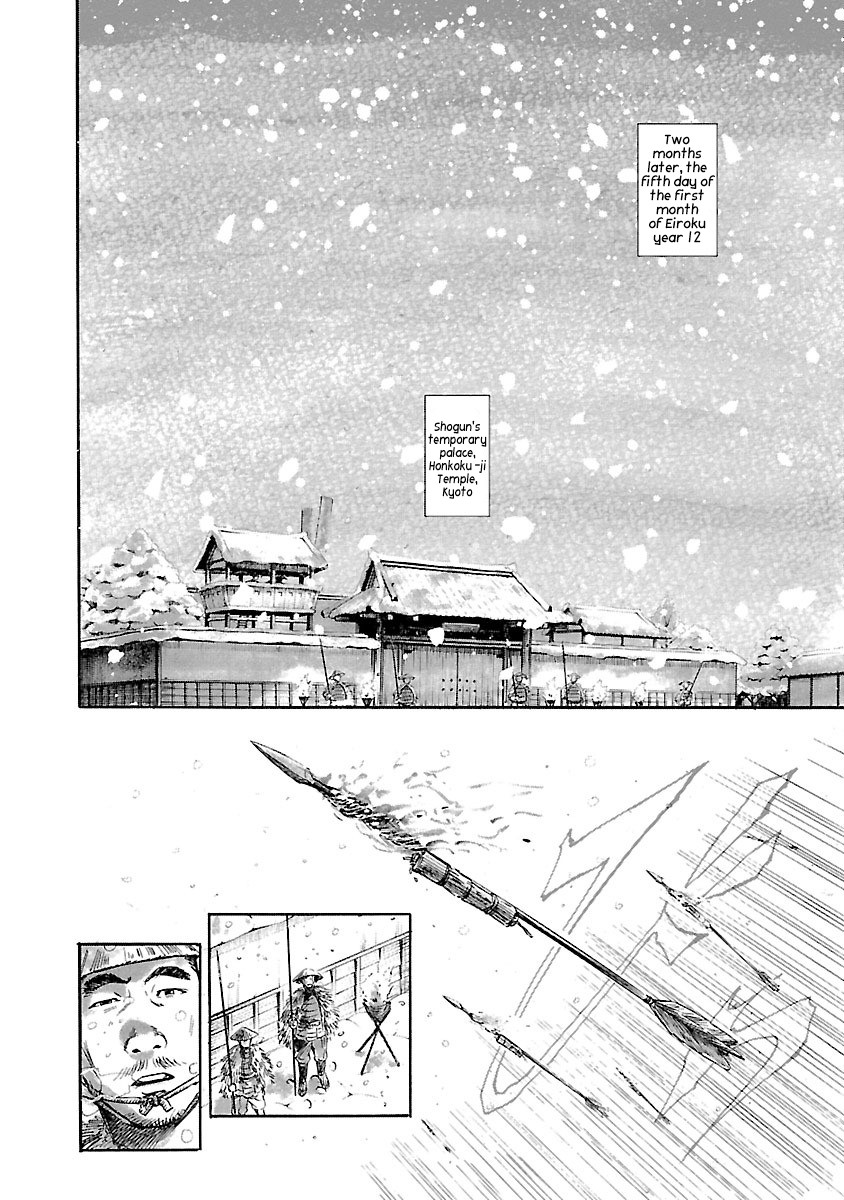 The Man who Killed Nobunaga Chapter 3 page 6 - Chapter 3: Honkoku-ji Temple