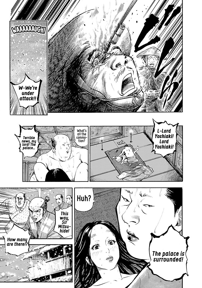 The Man who Killed Nobunaga Chapter 3 page 7 - Chapter 3: Honkoku-ji Temple