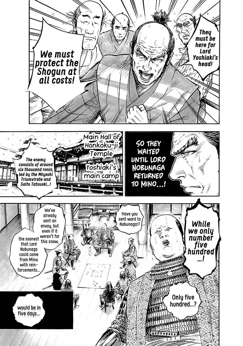 The Man who Killed Nobunaga Chapter 3 page 9 - Chapter 3: Honkoku-ji Temple