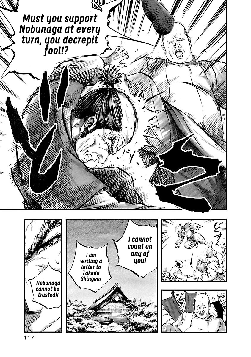 The Man who Killed Nobunaga Chapter 4 page 15 - Chapter 4: Ane River