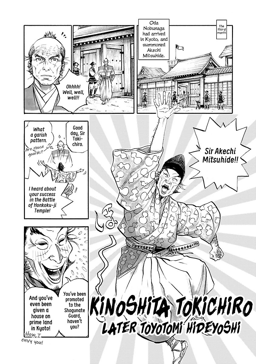 The Man who Killed Nobunaga Chapter 4 page 16 - Chapter 4: Ane River