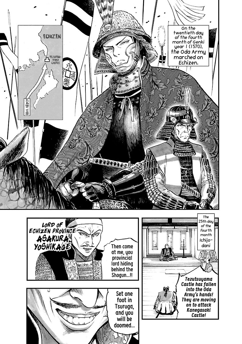 The Man who Killed Nobunaga Chapter 4 page 24 - Chapter 4: Ane River