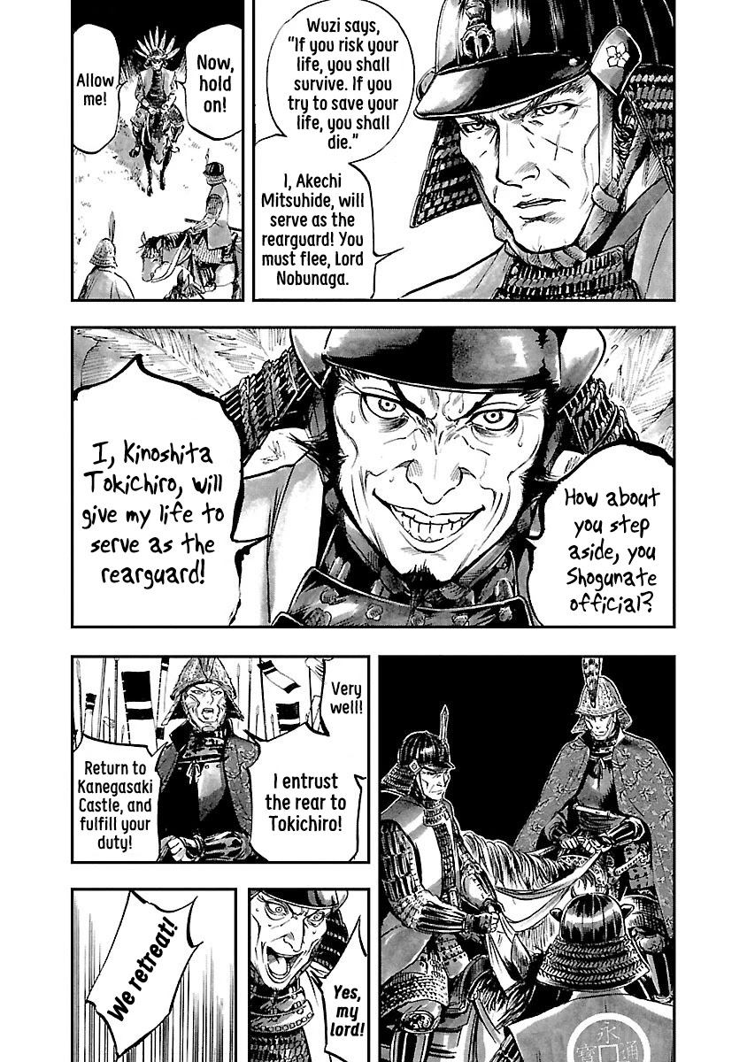 The Man who Killed Nobunaga Chapter 4 page 26 - Chapter 4: Ane River