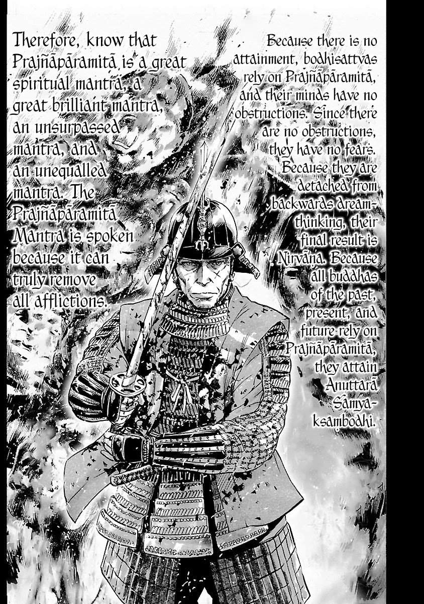 The Man who Killed Nobunaga Chapter 5 page 17 - Chapter 5: Mt. Hiei