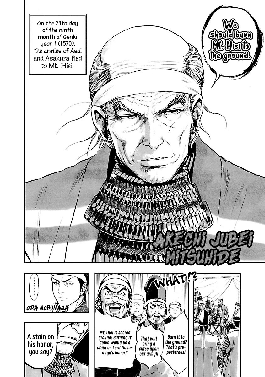 The Man who Killed Nobunaga Chapter 5 page 2 - Chapter 5: Mt. Hiei