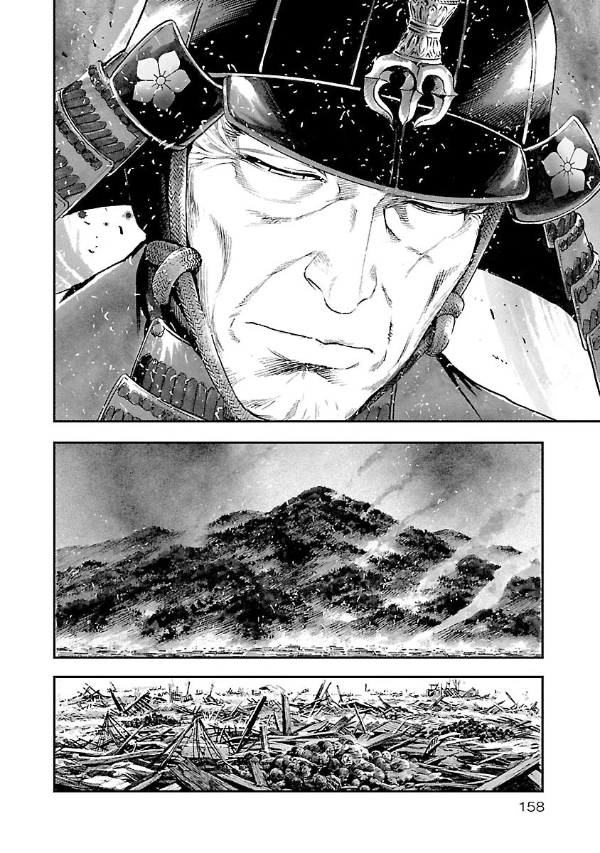 The Man who Killed Nobunaga Chapter 5 page 23 - Chapter 5: Mt. Hiei