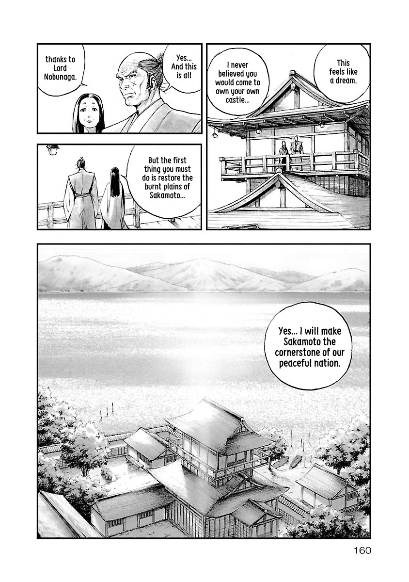 The Man who Killed Nobunaga Chapter 5 page 25 - Chapter 5: Mt. Hiei